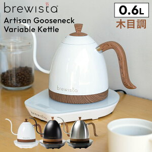 yK̔XzBrewista AeBU O[XlbNoAuPg 0.6L Artisan Gooseneck Variable Kettle p[zCg }bgubN XeXX`[ ؖڒ u[CX^ dCPg R