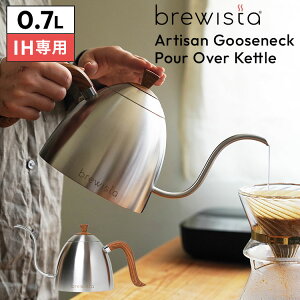 �y���K�̔��X�zBrewista �A���e�B�U�� �O�[�X�l�b�N �v�A�I�[�o�[�P�g�� 0.7L Artisan Gooseneck Pour Over Kettle 700ml IH��p �X�e�����X�X�`�[�� �ؖڒ� �u�����[�C�X�^ Japan Hand Drip�y�|�C���g12�{�z