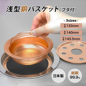 y100~OFFN[|z@H ^oXPbg(t^t) 133mm 140mm 143.5mm 䏊r R k\h L\h  ȒPt  CU STAR}[N