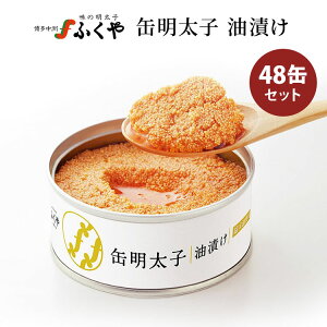 48ʃZbg ӂ ʖq Ђ 85g×48 1ʂō700~ q 炱 ʋl Hi ۑH ~ ЊQ ΍ ͂ ܂Ƃߔ  n