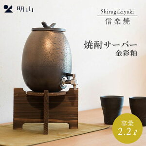 ĒT[o[ My  R My   2.2L Đ RbN ֌t T[o[ Ē {  { Mtg 蕨 ̓ hV̓y|Cg15{z