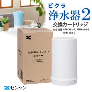 y1500~OFFN[|zyK̔Xzy[J[z[P ʌJ[gbWV rN򐅊2pJ[gbW tbf {  GR \