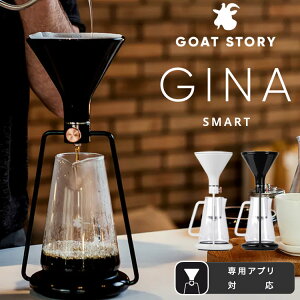 �y���K�̔��X�zGoat Story �X�}�[�g�R�[�q�[�h���b�p�[ GINA smart ��p�A�v���A�� �O�b�h�f�U�C���܎�� �R�[�q�[���[�J�[ ���o ���� �Z�� ���o�� �C���e���A �������J�t�F ���� IOT�R�[�q�[ �y�|
