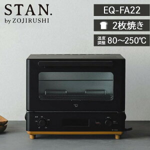 ۈ STAN. I[ug[X^[ EQ-FA22 2Ă g[X^[ Hp NbT  tC Âp ȒP}CRR[X x VsubN ͂Ƃт 