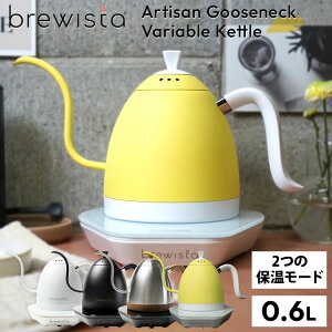 yj[AIK̔XzBrewista AeBU O[XlbNoAuPg 0.6L BR0625 Artisan Gooseneck Variable Kettle u[CX^ dCPg R[q[ ۉ xݒy|Cg13{z