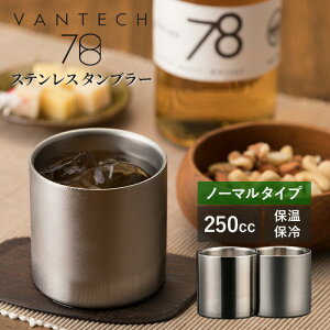 VANTECH @ebN 78mm XeX^u[ m[} 1 250cc wAC uXg ^u[ OX Jbv 260g d\ ۉ ۗ XeX  R[q[ v[g Mtg LO y