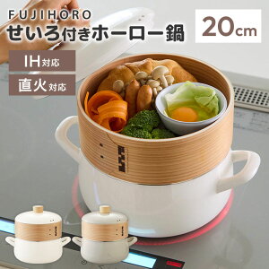 �y12/6�u���l�̃u�����`�v�ŏЉ�z�x�m�z�[���[ ������t���z�[���[�� 20cm SER-20W ���b�V���V�[�g�t�� ��������� ������ �K�X�� IH �������� ������� ����� ��Z�b�g 1�i�Z�b�g�y�|�C���g10