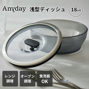 MEYER Anyday ^fBbV 18cm }C[ GjfC 1.2L ۑe ϔMKXfBbV GjfB Wt t^t ϔMKXe ϔMKXM Ⓚ ① W I[u H@