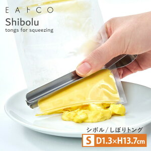 EAgCO Shibolu tongs V{ gO STCY CCgR VJ i i  i io  XeX { gg pE` pbN Lb`  ֗ObY y[֑