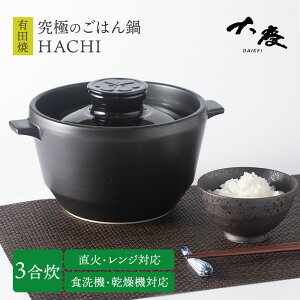 y2500~OFFN[|zc ɂ̂͂HACHI 3  Ȃ y Lc  dqW I[u Ή ͒W ԊO   ӂ H@Ή ȒP Ԃ炸