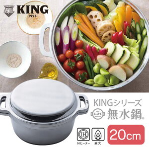 y1800~OFFN[|zKING20 LO 20cm HALXC    [ IH  Lb`  AEghA A~ y {