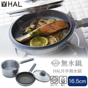 y3200~OFFN[|zHALЎ薳16.5 nЎ薳 16.5cm HALXC  Ў tCp  IH  Lb`  AEghA A~ tbfH {