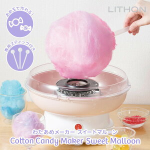 y800~OFFN[|z LITHON 킽߃[J[ XC[g}[ KDCC-008P C\ 킽ߋ@ 킽 ȉَq Cxg   q ql ȒP pXeBbNt z[p[eB[