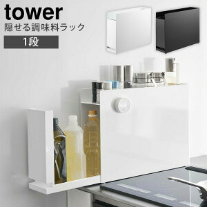y[J[zR tower B钲bN ^[ 12.5cm X[ R XpCXbN XgbJ[ }Olbg zCg ubN e 6003 6004 y|Cg5{z