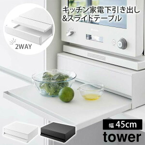 y[J[zR tower c[EFC Lb`Ɠdo&XChe[u 45cm ^[ zCg ubN 2007 2008y|Cg5{z