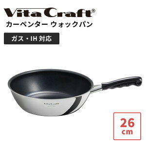 yK̔Xzr^Ntg J[y^[ EHbNp 26cm Vita Craft Carpenter tCp { y [^ XeX A~ tbfH KX IH Lb` c[  PFOAt[y|Cg3{