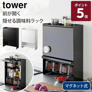 �y���[�J�[�����z�R����� tower �O���J�� �B���钲�������b�N �^���[ �������P�[�X ������ �X�p�C�X ���[�I �L�b�`�����[ �}�O�l�b�g �L�b�`�� 2009 2010�y�|�C���g5�{�z