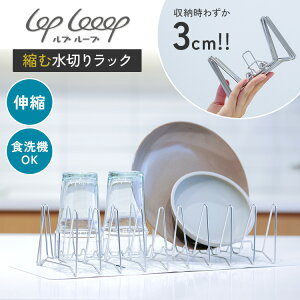 lop looop kސ؂胉bN v[v ؂胉bN ؂肩 Lk ܂ ؂oXPbg H@Ή H@Ή XeX RpNg fBbVhCi[