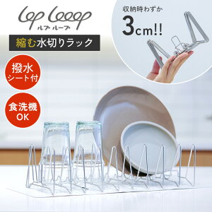 lop looop kސ؂胉bN V[gt v[v ؂胉bN ؂肩 Lk ܂ ؂oXPbg H@Ή H@Ή XeX RpNg