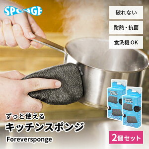 2Zbg RESCUE XL[ Foreversponge tH[Go[X|W X|W Lb` 䏊pX|W H ؂Ȃ  ϔM R ϐؑn H@ ϋv  ܕsgp GR 