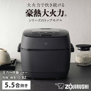y2025N7Vizۈ IHуW[ MΗ 5.5 NW-WB10-BZ ъ уW[ ͂   ۈ}z[r ZOJIRUSHI  G 40ԕۉ Ἠjbg ܂Ǌ 