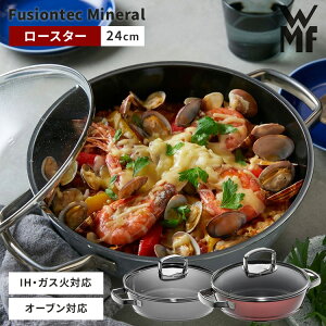 WMF �t���[�W�����e�b�N �~�l���� ���[�X�^�[ 24cm ���F�[�G���G�t ����� ��^�� IH�Ή� �K�X�ΑΉ� �I�[�u���� �H���Ή� �K���X�W�t�� 10�N�ۏ� �V�R�f�� ���ԊO�� �������� �I�[�u������ 