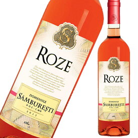 【ルーマニアワイン】サンブレスティ　ロゼ SAMBURESTI Rose 2022　ルーマニア　ワイン　ロゼワイン　東欧ワイン