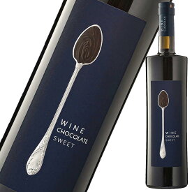 【ルーマニアワイン】トハニ　ワインチョコレート　スイート　Tohani Wine Chocolate Sweet　ルーマニア　赤甘口　スイートワイン　デザートワイン　バレンタイン ギフト　母の日