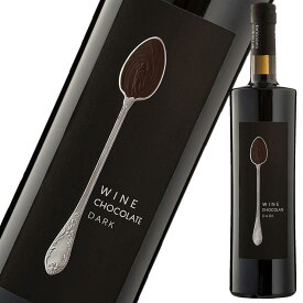 【ルーマニアワイン】トハニ　ワインチョコレート　ダーク Tohani Wine Chocolate Dark　バレンタイン ギフト ホワイトデー お返し　赤ワイン　ルーマニア
