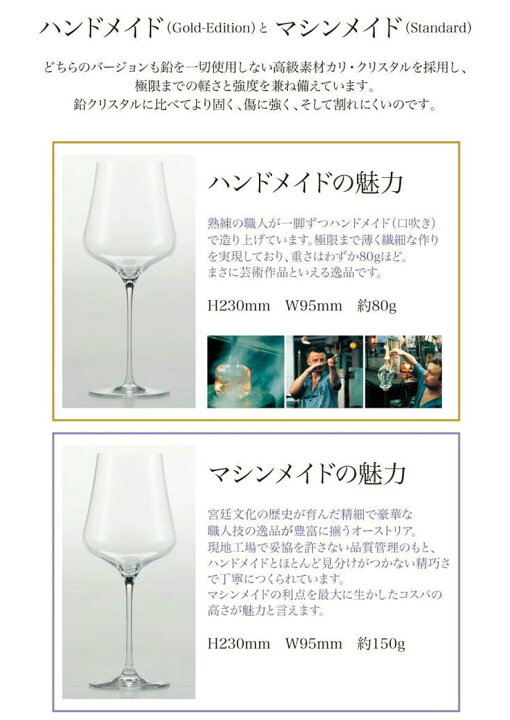 楽天市場】総輸入販売元正規流通品 ガブリエルグラス Gabriel Glass 