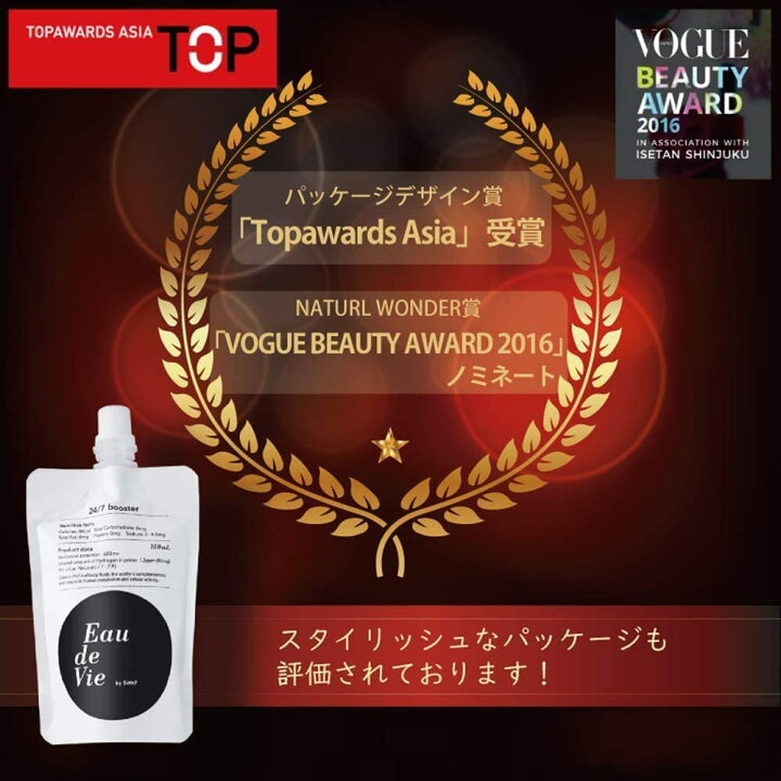 楽天市場】SNSインフルエンサー紹介で話題沸騰☆【公式】 水素水 Eau 
