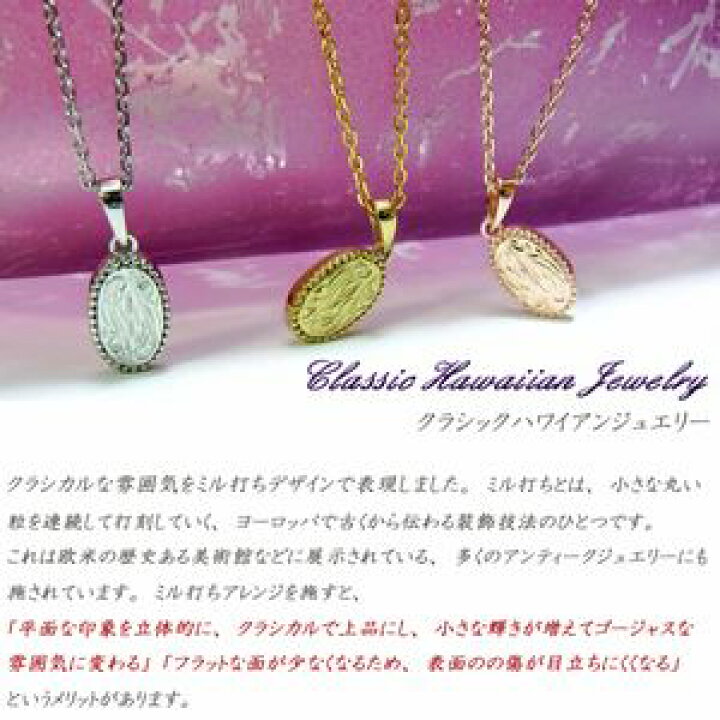 silver tree] ハワイアンジュエリー クラシカル ネックレス 金属 