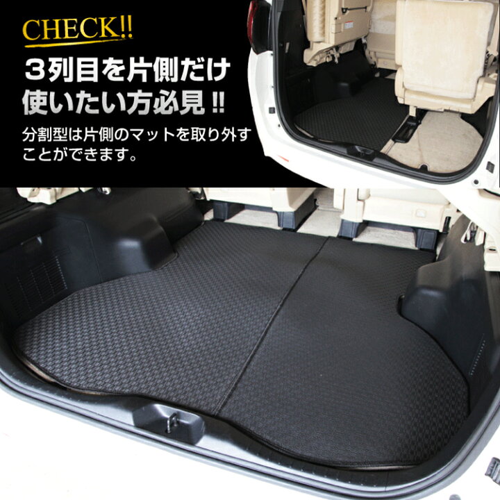 楽天市場】トヨタ アルファード ヴェルファイア 30系 ロングラゲッジ 