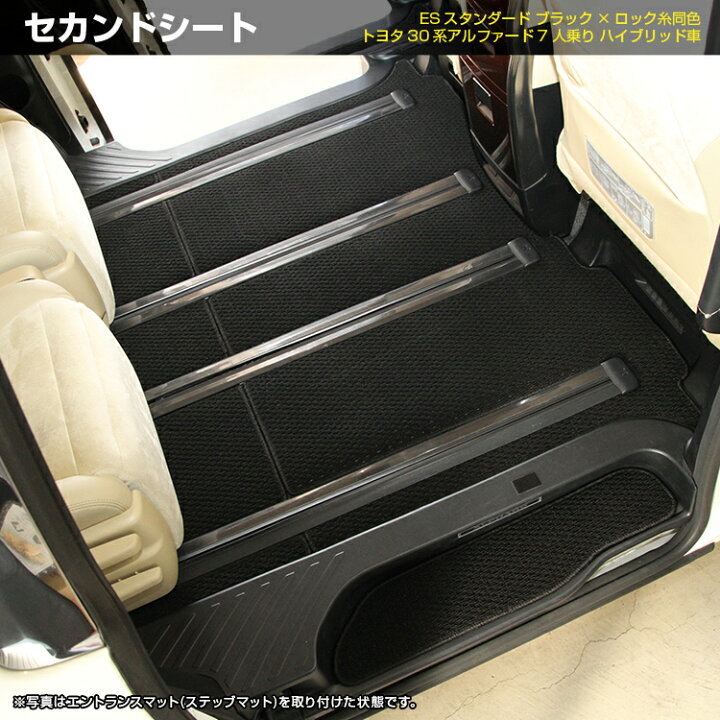 楽天市場】【今だけ10％オフ！】トヨタ アルファード ヴェルファイア  