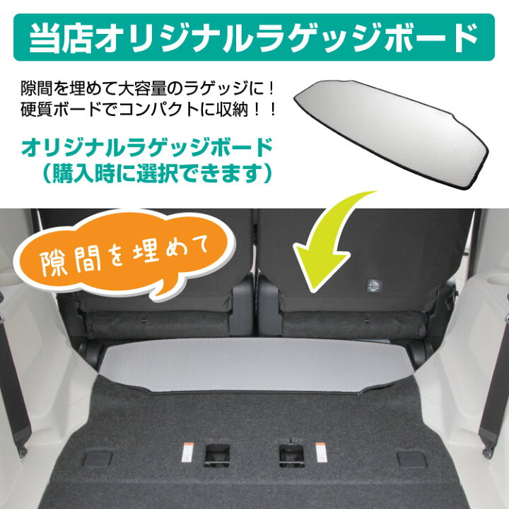 ◇170系◇シエンタ◇ラゲッジボード◇ラゲージボード 泥臭い