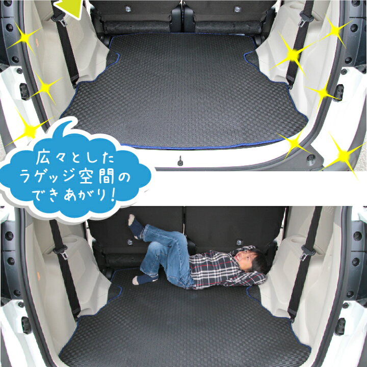 楽天市場】トヨタ シエンタ 170系 防水ラバーマット ロングラゲッジ 