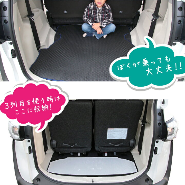 楽天市場】【今だけポイント10倍！】トヨタ シエンタ 170系 防水ラバー 