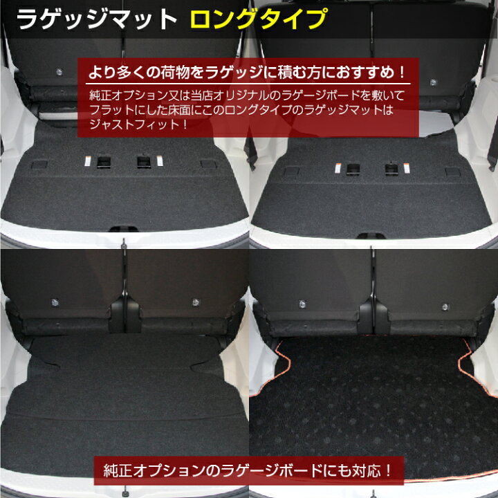 楽天市場】トヨタ シエンタ 170系 防水ラバーマット ロングラゲッジ 
