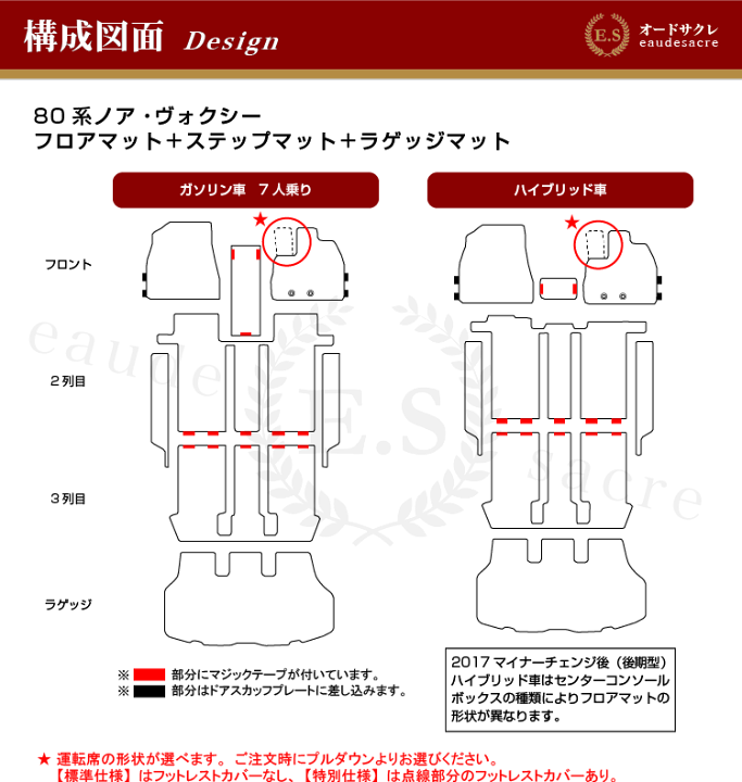 三菱純正 ウェザーストリップ フロント レフト 左 - 八宝屋