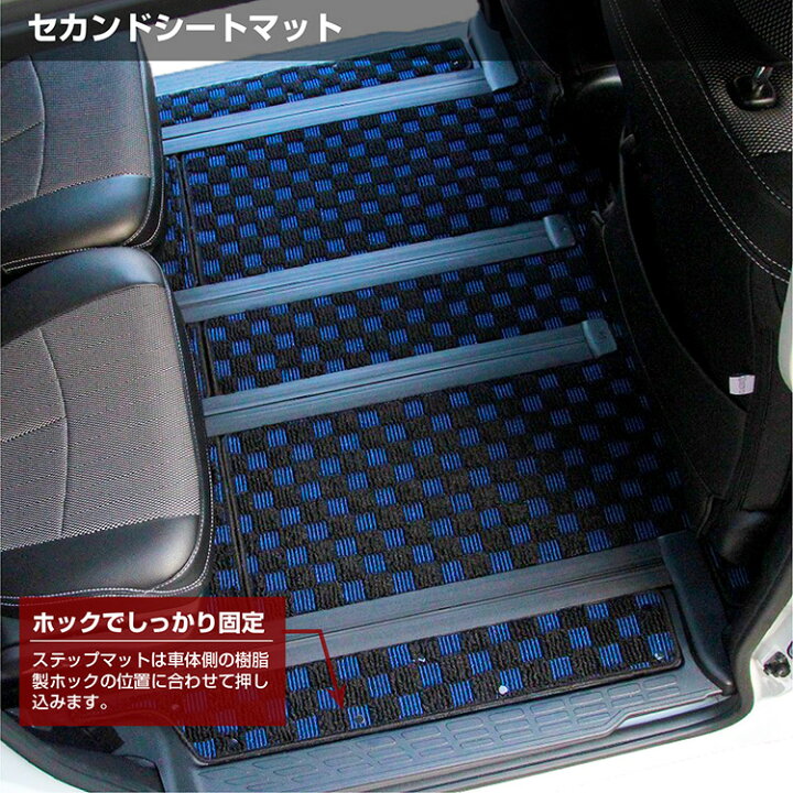楽天市場】トヨタ ノア ヴォクシー 80系 フロアマット＋ステップマット 