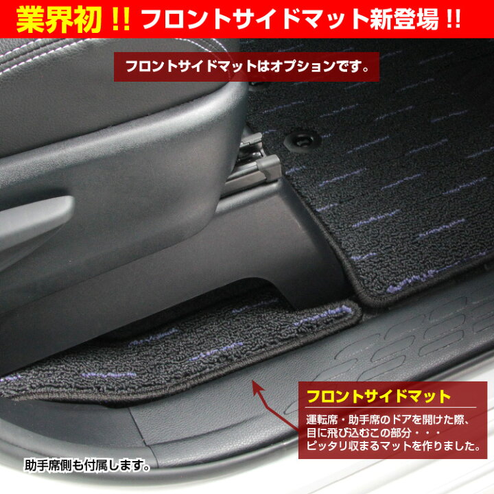 楽天市場】トヨタ ノア ヴォクシー 80系 フロアマット＋ステップマット 
