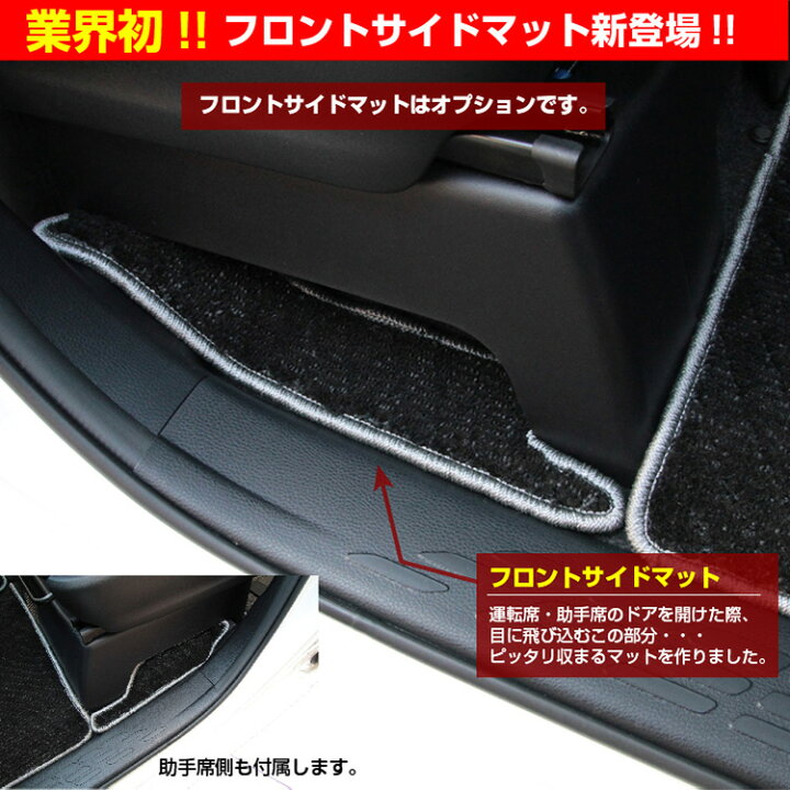 楽天市場】【1台限定 20％オフ！】トヨタ ノア ヴォクシー 80系 フロア  
