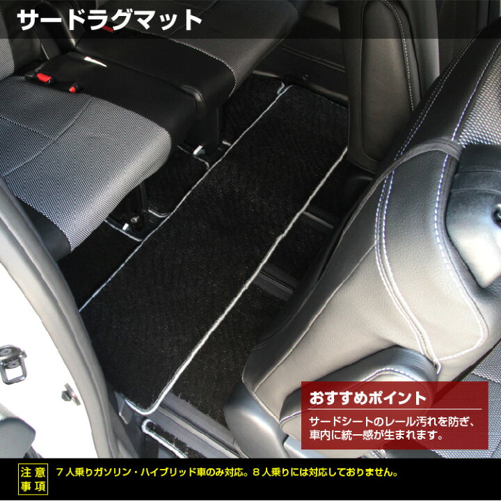 楽天市場】トヨタ ノア ヴォクシー 80系 フロアマット＋ステップマット 