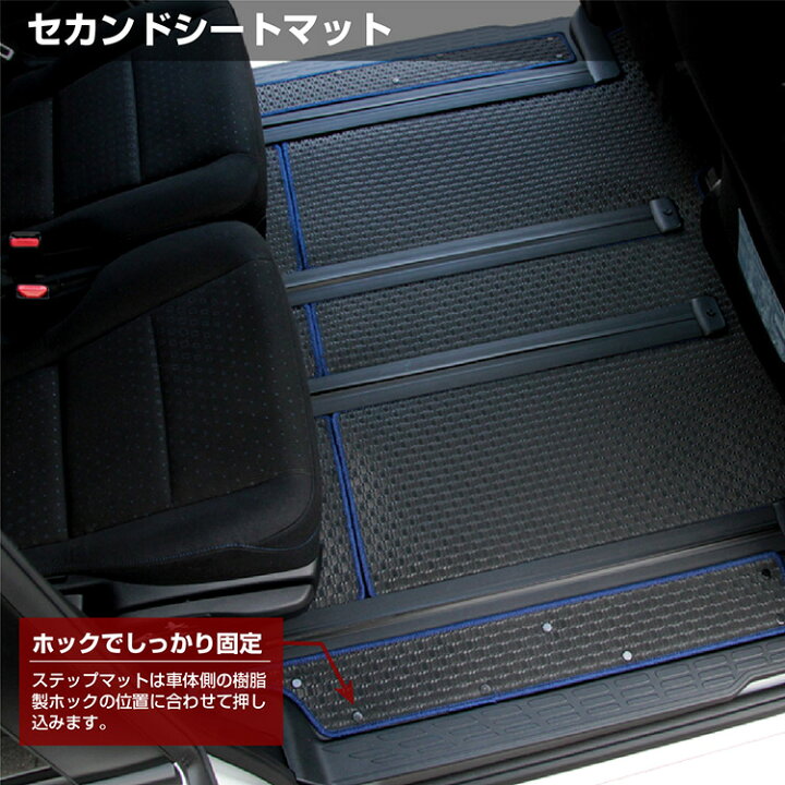 楽天市場 トヨタ ヴォクシー ノア 80系 サイドリフトアップシート車 防水ラバーマット フロアマット ステップマット ラゲッジマット 前期 後期 Esラバー ウェルキャブ 福祉車両 Noah Voxy 純正仕様 内装 オードサクレ