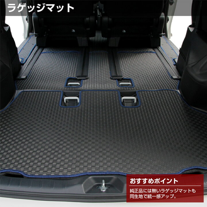 楽天市場】【決算セールP10倍】トヨタ ノア ヴォクシー 80系 防水 