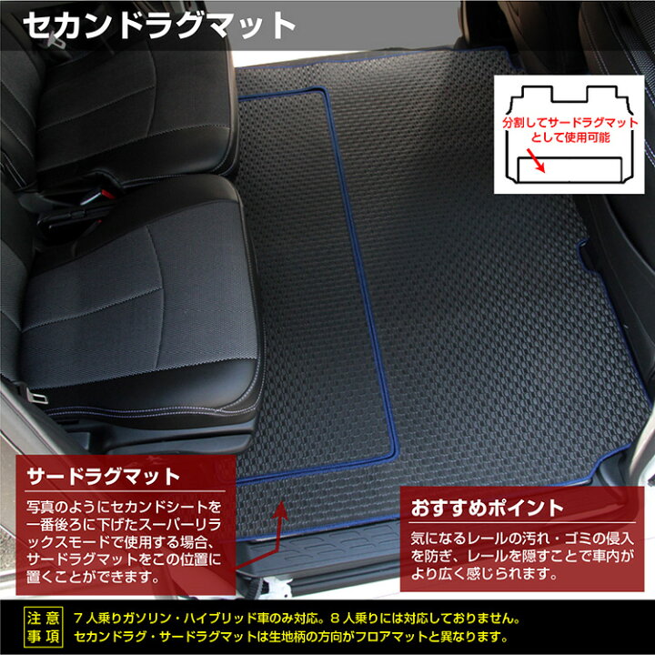 楽天市場】トヨタ ノア ヴォクシー 80系 防水ラバーマット セカンド 