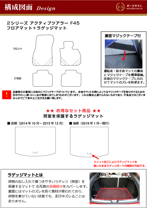 楽天市場】【今だけ10％OFF】BMW 2シリーズ アクティブツアラー F45