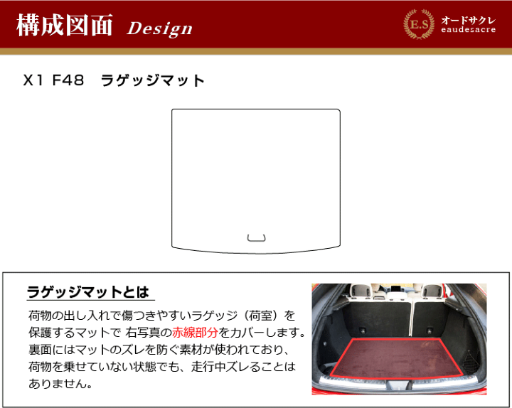 純正 X1 (F48)ラゲージマット　防水ラバー製 楽天市場】BMW X1 F48 防水ラバーマット ラゲッジマット（トランク