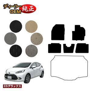 �g���^ �A�N�A �t���A�}�b�g �yES�f���b�N�X�z AQUA NHP10 MXPK1# �����d�l ���� �p�[�c �J�X�^�� �A�N�Z�T���[