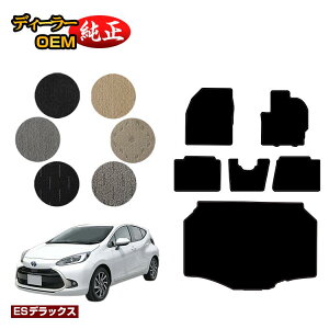 �g���^ �A�N�A �t���A�}�b�g�{���Q�b�W�}�b�g �yES�f���b�N�X�z AQUA NHP10 MXPK1# �����d�l ���� �p�[�c �J�X�^�� �A�N�Z�T���[